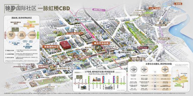 服绿城春晓园——网站凯发K8旗舰厅AG客(图10)