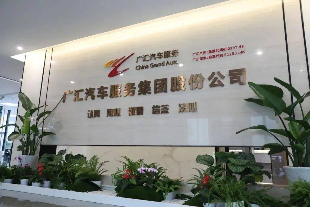 持155亿股权被冻结！K8凯发知名经销商所(图2)