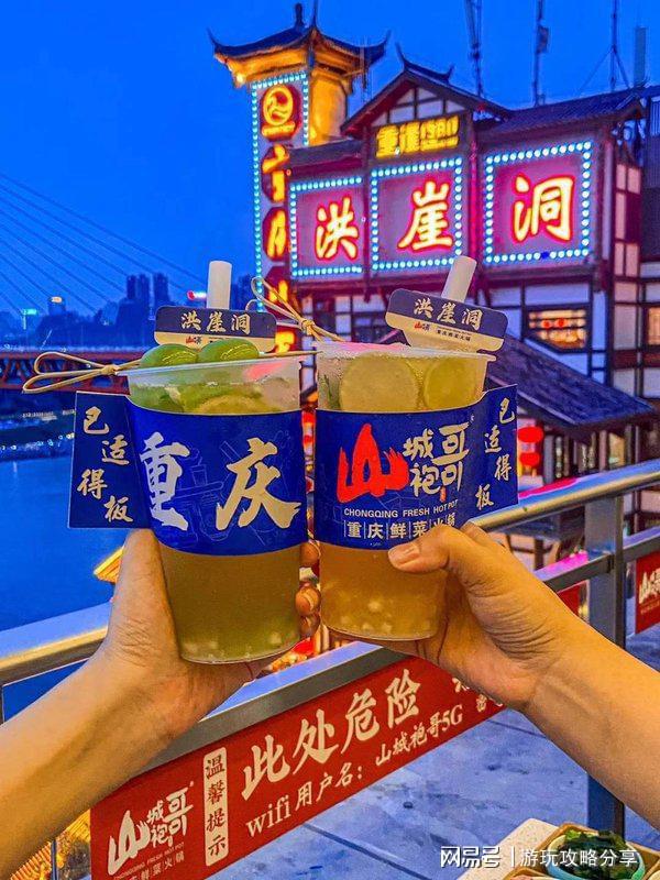 有哪些旅游景点 亲身经历分享凯发国际重庆旅游景点推荐重庆(图2)