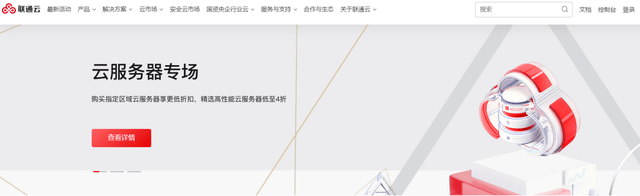 DeepSeek大捷凯发一触即发云厂商的(图7)