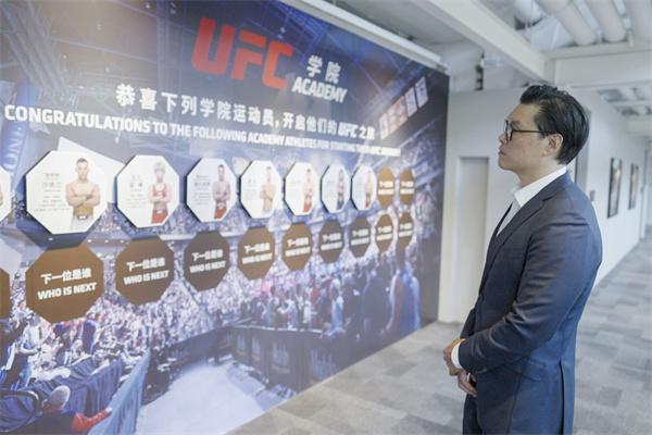 UFC亚太区掌门：让更多中国力量走向世界凯发K8旗舰厅AG客服上海滩上“洋掌柜”(图3)