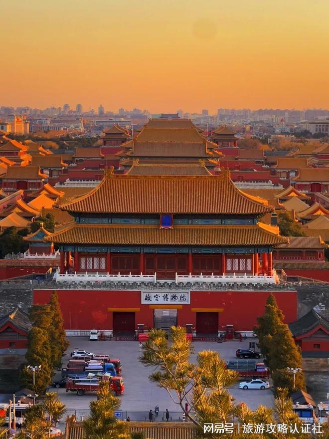 合理行程北京5天4晚深度游合理游玩攻略K8凯发·国际网站北京五天四晚深度游(图2)