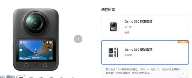 理想广告讽刺友商暗搓搓请水军；罗马仕进入破产程序？内部员工：9月底定生死凯发k8一触即发英伟达H20算力芯片被曝存在严重安全问题；乐道沈斐截胡(图8)