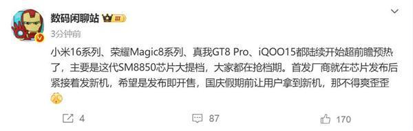 理想广告讽刺友商暗搓搓请水军；罗马仕进入破产程序？内部员工：9月底定生死凯发k8一触即发英伟达H20算力芯片被曝存在严重安全问题；乐道沈斐截胡(图2)