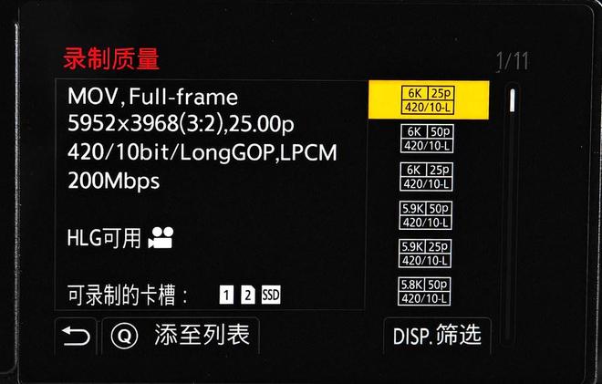 款部分堆栈式CMOS全画幅微单凯发松下S1M2评测：L卡口首(图17)