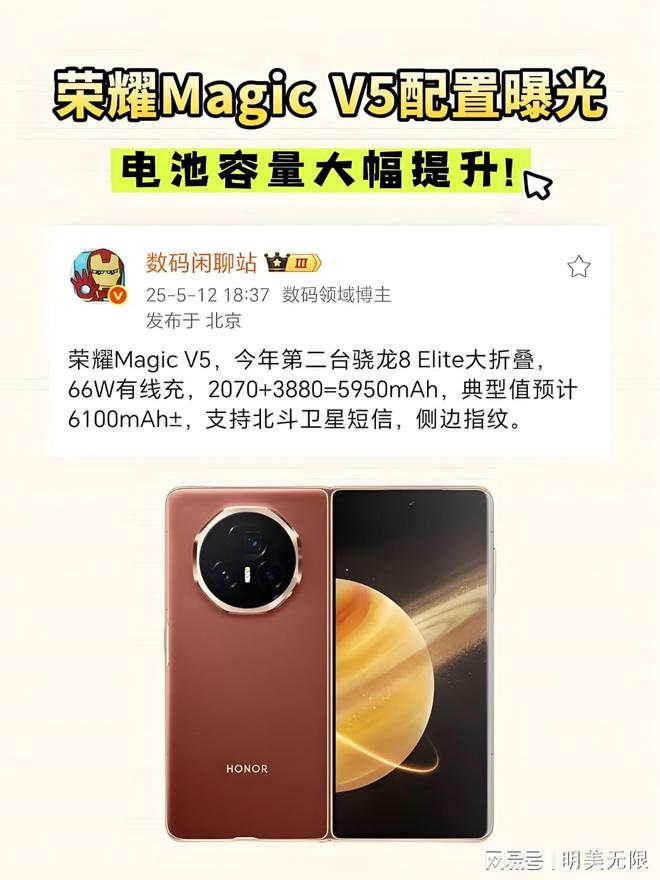 V5太狠了最薄机身+满血旗舰芯！凯发K8