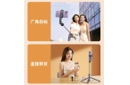 是买手机云台好还是自拍杆好？凯发K8旗舰